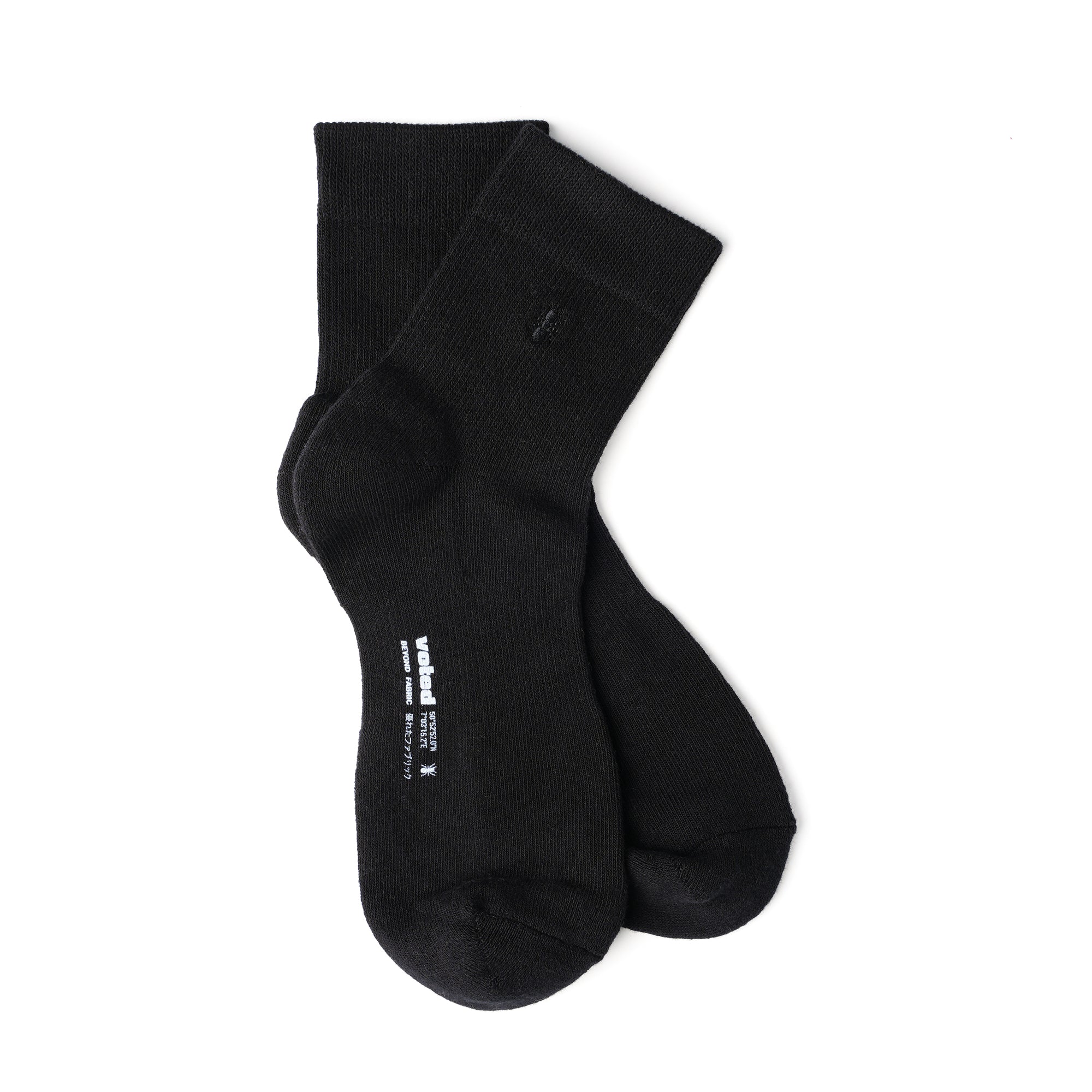 ESSENTIAL ANKLE FW25