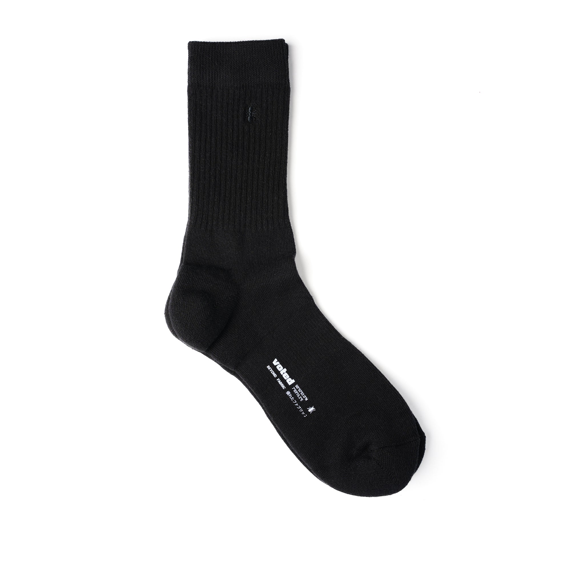 ESSENTIAL CREW FW25