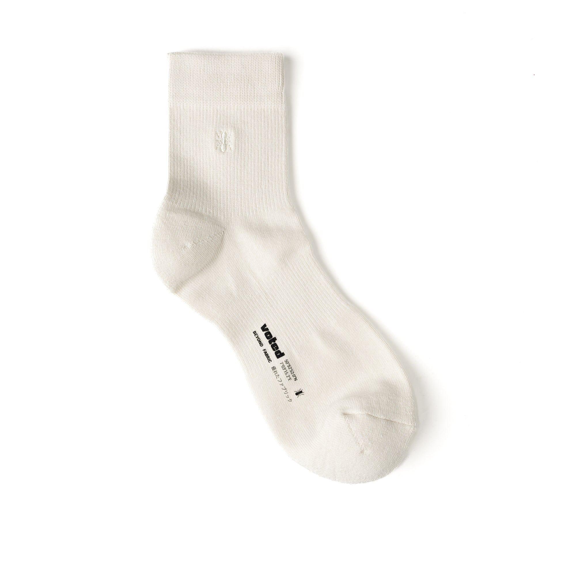 ESSENTIAL ANKLE FW25